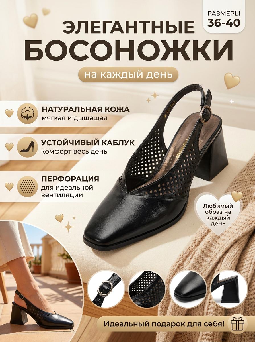 Poyabzal — Keyin